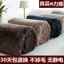 Good product unprinted double-layer thickened blanket flange blanket quilt winter Raschel coral velvet cover sheet