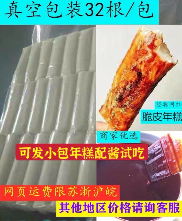 Authentic commercial crispy rice cake Yantian dissolved crispy rice cake 66 yuan = 96 sticks to take you back to the classic taste