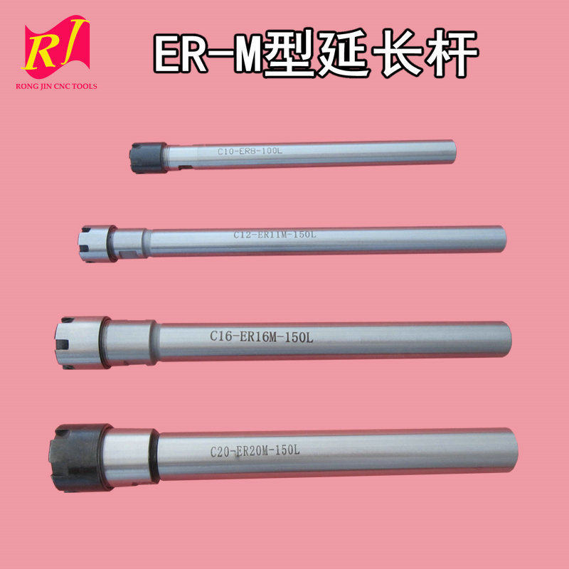 CNC tool jacket sdur extension rod ER16M type extension rod milling cutter clamp rod ER8 ER11 ER20M