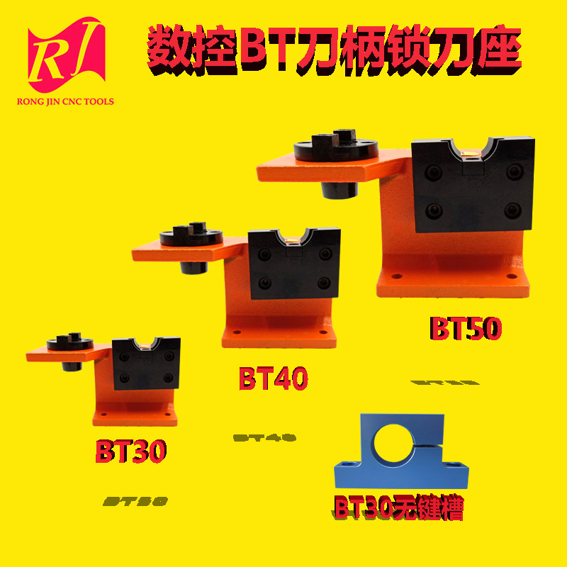 sdur keyless slot lock knife base BT30 CNC knife holder BT40 machining center CNC knife shank BT50