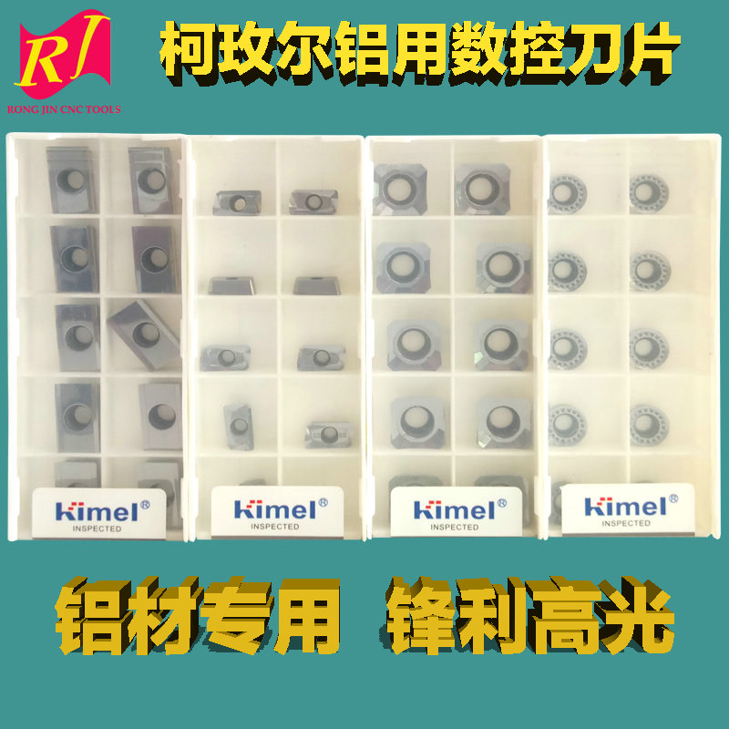 Kole Kimel CNC knife grain aluminum alloy surface milling hard blade APKT1135 1604 R5 1204