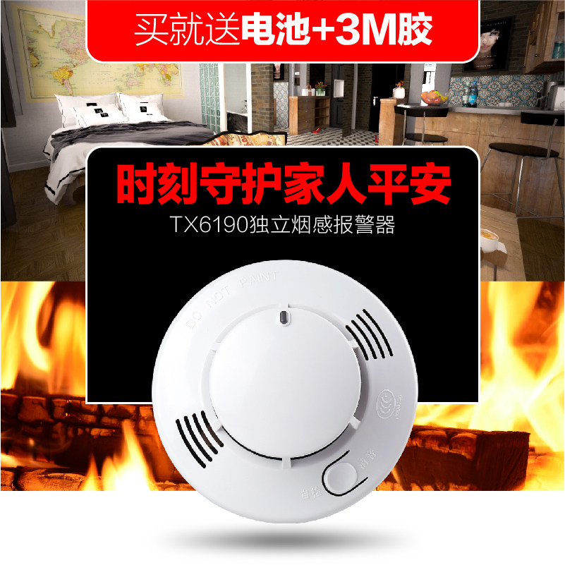 Bay Indepeng Smoke Sensation Home Smoke Sensation Detector Smoke Siren Brand New Spot