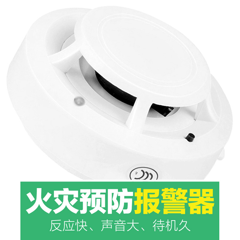 Home Smoke Alarm 1201 Independent Smoke Sensation Siren 801 Wireless Fire Detector 3190 Smoke Sensation