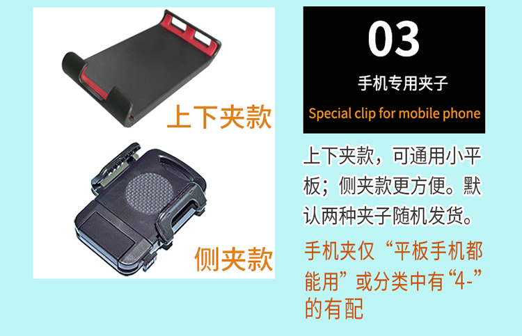 Ipad tablet đứng điện thoại phổ thông giữ tablet phổ Desktop giường đầu giường kệ di động lười biếng - Phụ kiện máy tính bảng bàn phím cho ipad air 2