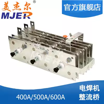 Electric welding machine rectifier Bridge SQL600A DS600A three-phase rectifier module two-phase welding machine