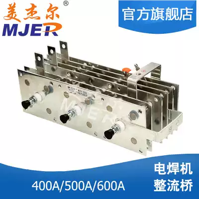 Welding machine rectifier module DS500A gas-shielded welding C02 rectifier Bridge three-phase DS500A1600V