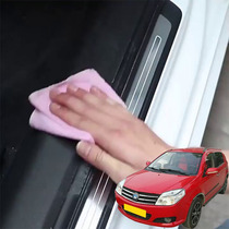 Car_sill strip title 2