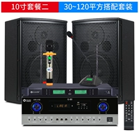 Колонки, беспроводной портативный микрофон, 10 дюймов, 1 пары, 10 дюймов, G80, bluetooth, 1 пары, 10м