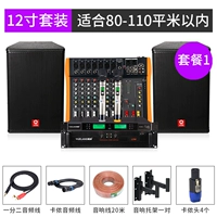 12 -INCH Support Meal One