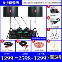 HP, колонки, беспроводной микрофон, 8 дюймов, 1 пары, 8 дюймов, HP188, bluetooth