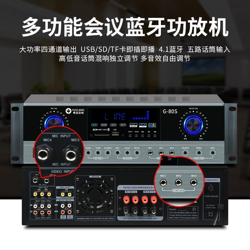 粤浪 Профессиональный комплект для офиса, беспроводное оборудование, колонки, 10 дюймов, обучение, полный комплект, bluetooth