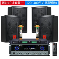 Колонки, беспроводной портативный микрофон, 10 дюймов, 2 пары, 10 дюймов, G80, 80S, bluetooth, 2 пары, 40м