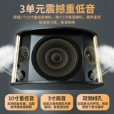 粤浪 K90 Family KTV Audio Set Полный комплект домашней гостиной маленькая и средняя танцевальная конференц -зал K Songkara OK на стенах Bluetooth Power Bass High -Dower Downer