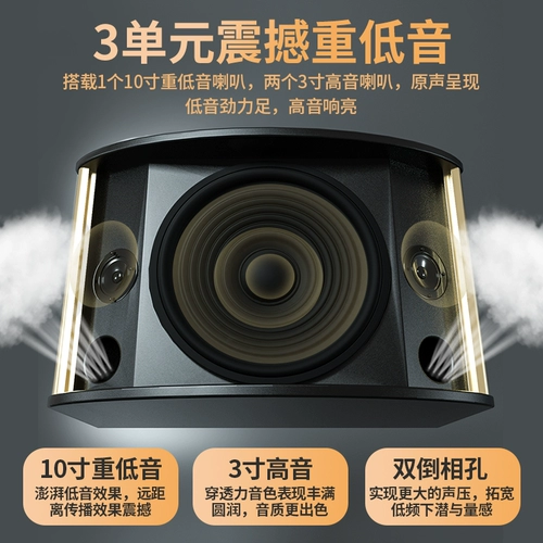 粤浪 K90 Family KTV Audio Set Полный комплект домашней гостиной маленькая и средняя танцевальная конференц -зал K Songkara OK на стенах Bluetooth Power Bass High -Dower Downer