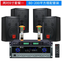 Колонки, беспроводной портативный микрофон, 8 дюймов, 2 пары, 8 дюймов, G80, 80S, bluetooth, 2 пары, 40м