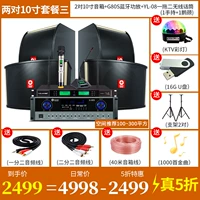 Колонки *S, беспроводной портативный микрофон, 10 дюймов, 2 пары, 10 дюймов, G80, bluetooth