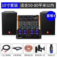 10 -инд -координационная поддержка еда четыре