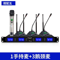 1 портативная езда на гусиной шеи