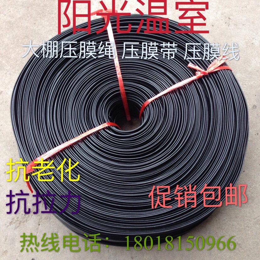Promotion Greenhouse accessories Black film line Anti-aging film rope High strength film tape Film tape