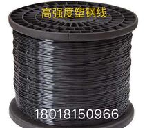 High-strength plastic steel wire horticultural line supporting curtain line passion fruit grape set shelf greenhouse farming cable