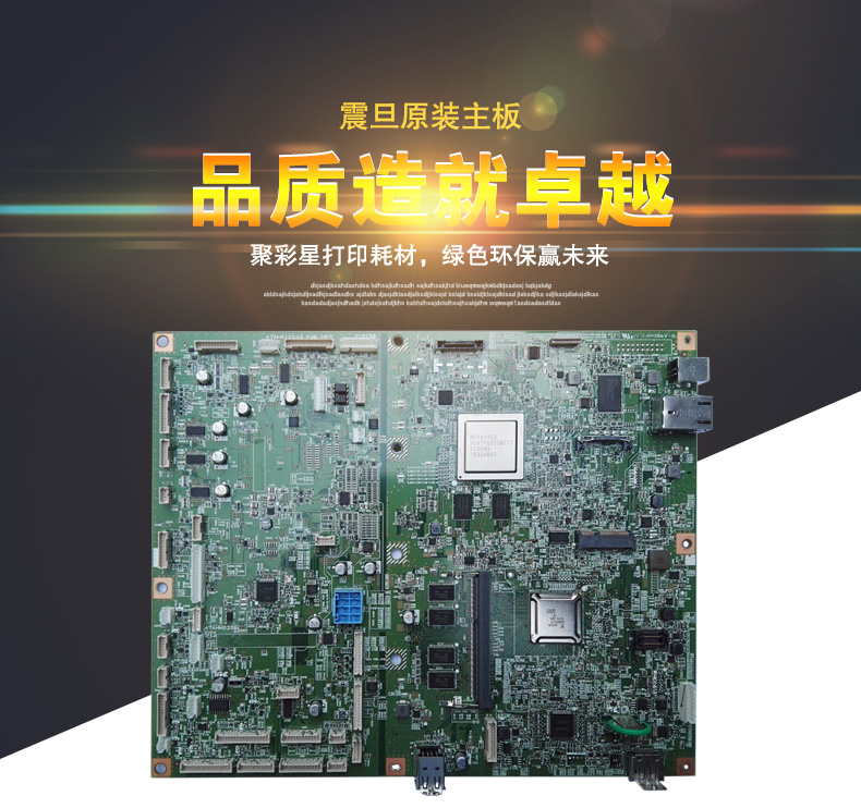 Bản gốc AURORA / Aurora AD289S AD369S Bo mạch chủ Bo mạch chủ Bảng giao diện máy in - Phụ kiện máy in linh kiện máy in phun khổ lớn