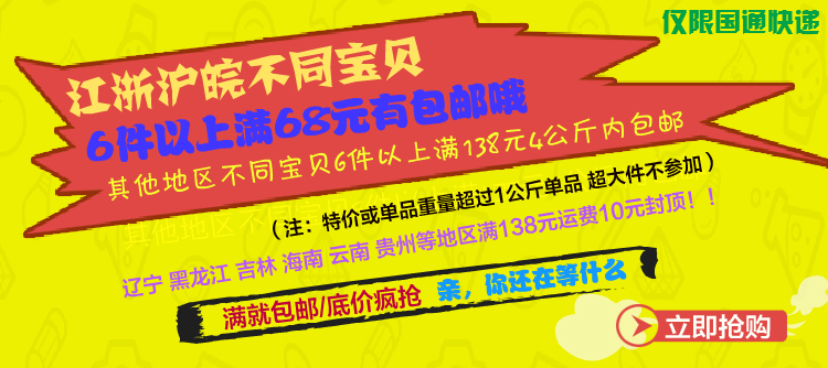 body amincissant en polyester - Ref 674447 Image 6