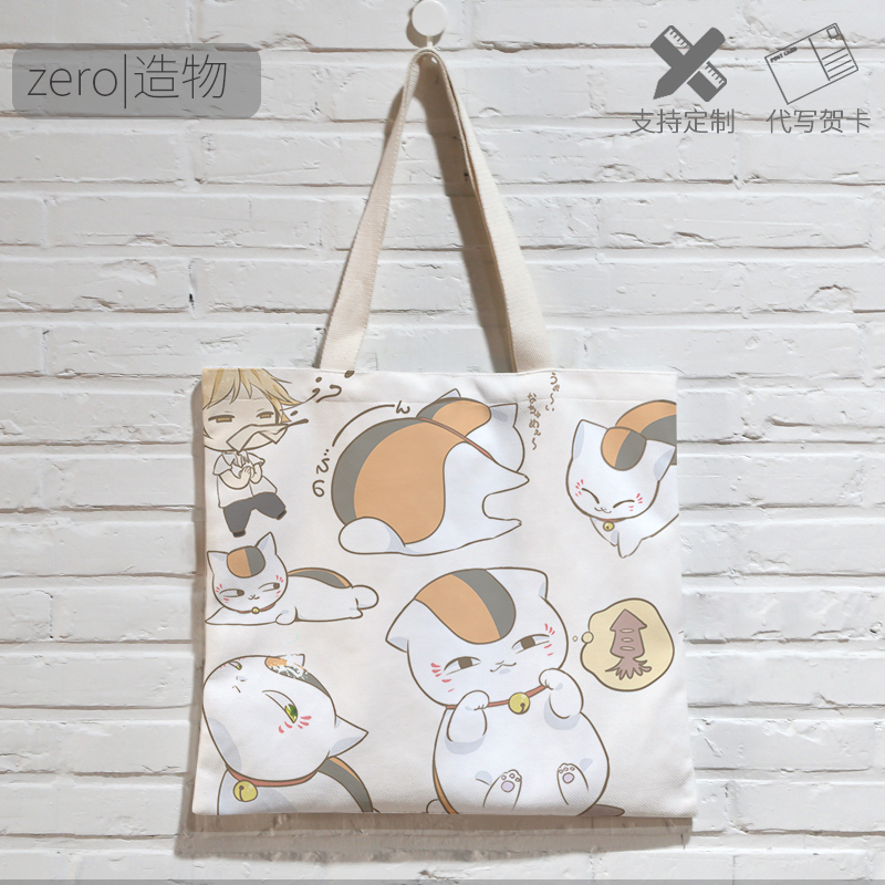 Natsume's account of friends cat teacher peripheral canvas bag women's single shoulder two-dimensional cute firefly forest spot tote bag