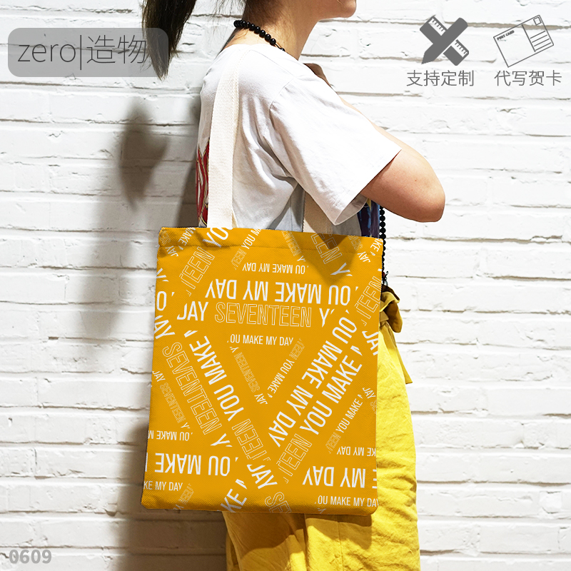 17seventeen surrounding support one-shoulder female custom Seventeen album with the same bag student birthday gift