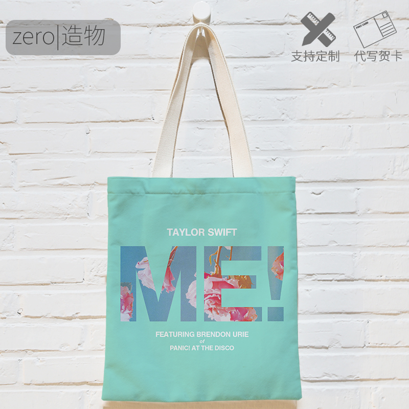 Taylor Swift album single me surrounding canvas bag ins small bag women's single shoulder portable environmental protection shopping bag