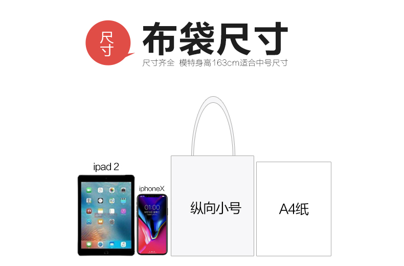 Trường đại học anh hùng của tôi choáng váng xung quanh một túi đeo vai anime hai nhân dân tệ để làm túi mua sắm tùy chỉnh - Carton / Hoạt hình liên quan hình dán nổi