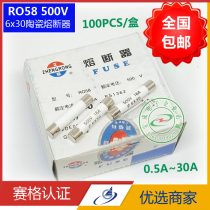 500V 6x30 ceramic fuse 0 5A ~ 5A10A16A20A25A30A ceramic fuse RO58