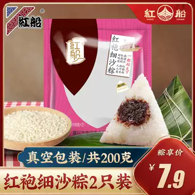 Jiaxing specialty red boat dumpling vacuum bean paste 100 grams 2 sets Jiaxing zongzi specialty