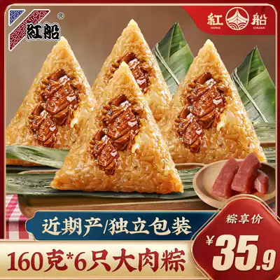Jiaxing fresh meat dumplings egg yolk meat dumplings honey dates bean paste salty sweet rice dumplings bulk Dragon Boat Festival fresh handmade non-gift box