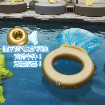 Inflatable diamond ring swimming ring Increase and thicken adult swimming equipment water floating row floating bed Diamond inflatable swimming ring