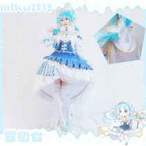 Full v home vocaloid Snow Hatsune cos suit miku2019 Star and Snow Princess anime cosplay