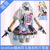 Lovelive cat double ponytail cos card Arcade Machine song suit cosplay dress female painting