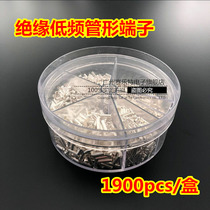 Tube-shaped bare terminal set pin-shaped cold-pressed terminal block tube pin insulated copper tube low frequency 1900pcs