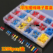 Cold-pressed terminal block set combination JYDQ boxed color terminal box multiple terminal head 1200pcs