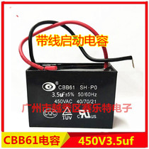  CBB61 fan start capacitor series 1 1 2 1 5 2 2 5 3 3 5 4 5 6 8 10 12UF