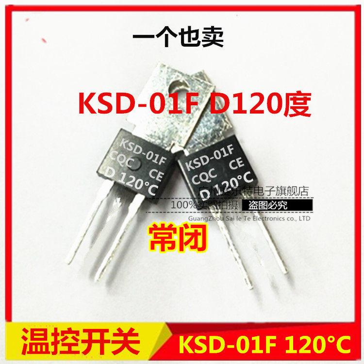 Temperature controlled switch KSD-01F D120 degree Changclosed ksd-01f temperature-controlled switch D120 °C TO-220 Packaging
