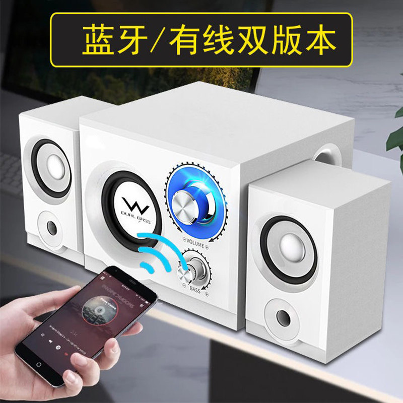 Desktop computer audio Bluetooth super subwoofer 3d surround living room home impact notebook small speaker