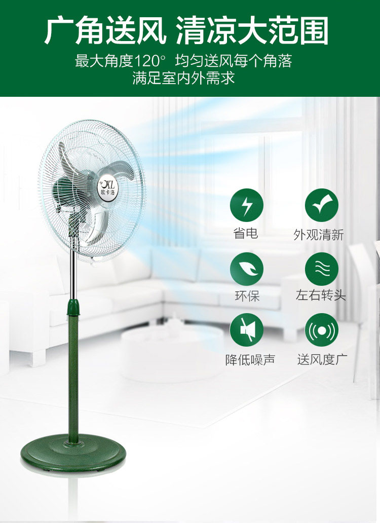 Quạt sàn 450 công suất cao quạt dọc nhà câm lắc đầu nâng quạt công nghiệp - Quạt điện quạt treo tường điện cơ