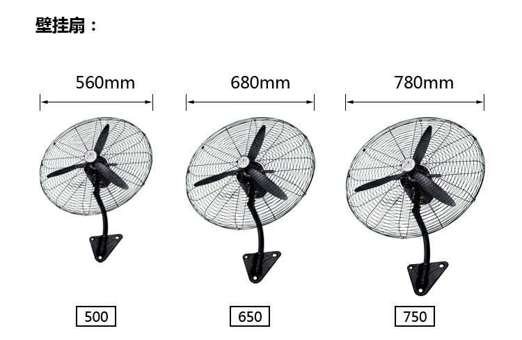 quạt điện dasin Quạt công nghiệp Quạt điện công nghiệp Cơ khí Quạt công nghiệp loại sàn mạnh Quạt điện treo tường công suất cao - Quạt điện quạt trần cánh ngắn