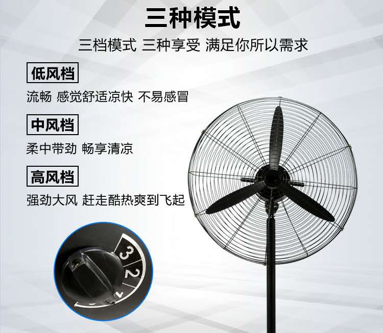 Quạt công nghiệp Quạt điện công nghiệp Cơ khí Quạt công nghiệp loại sàn mạnh Quạt điện treo tường công suất cao - Quạt điện quạt hơi nước iruka