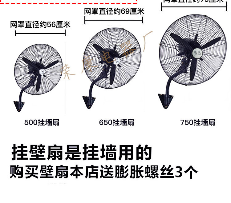 quạt pin mini Quạt điện công nghiệp chính hãng công suất cao ba tầng 380V treo tường tất cả động cơ bằng đồng 750 Quạt trần quạt công nghiệp giá rẻ