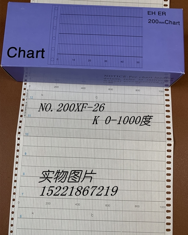 Hot pin 200x75 Sichuan instrument Yokogawa Folding Meter Temperature Record Paper 200XF-26 Print Form Paper 0-1000