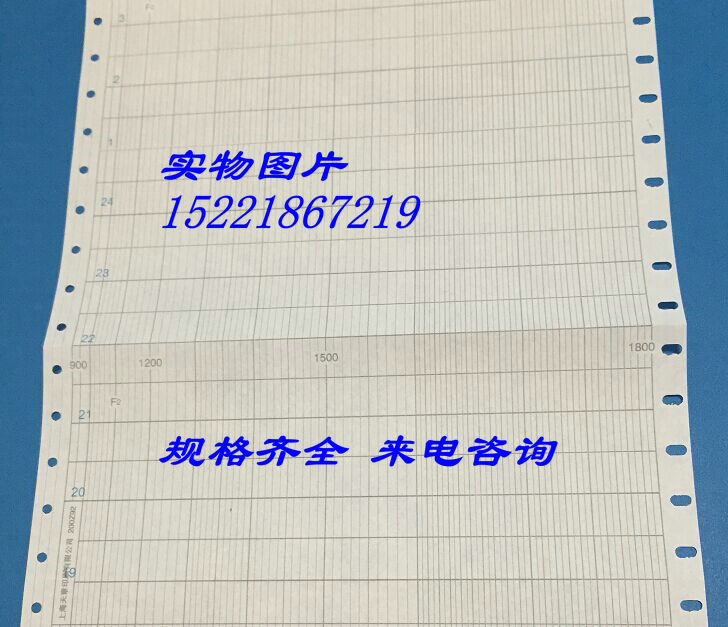EH ER 200 * 75 Presentation of folded meter temperature recording paper NO 200Z92 F2 900-1800 ° C