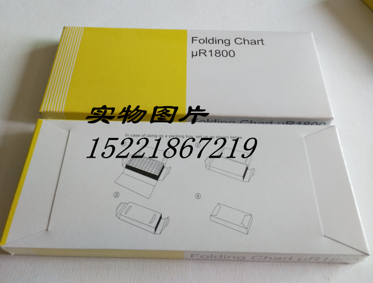 Folding YOKOGAWA Yokogawa has paper recorder photocopy paper meter temperature record paper B9573AN