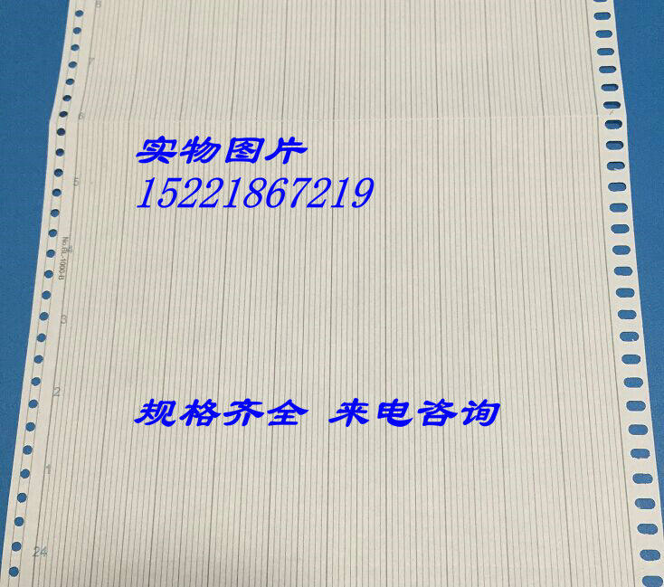 EH ER 200 * 75 folding and stacked meter temperature recording paper NO BL-1000-B 200E-66