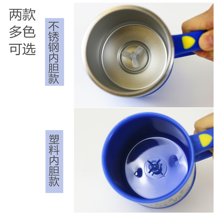 Tự động pha cốc điện cà phê lười cốc nước đôi bằng thép không gỉ xách tay protein sữa trà quà tặng sáng tạo - Cà phê bình pha cafe cold brew